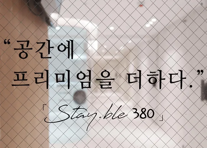 Stayble380 Konkuk Univ-sejong *